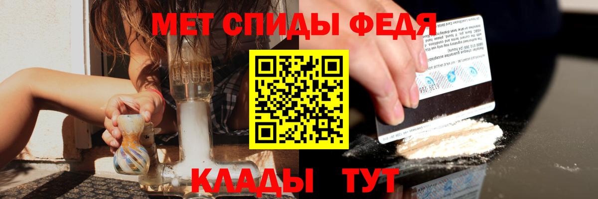 Амфетамин  Амфетамин  Вход с VPN  Тольятти  Amphetamine Premium 
