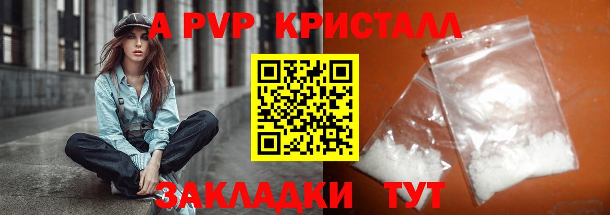 А ПВП СК КРИС Тольятти