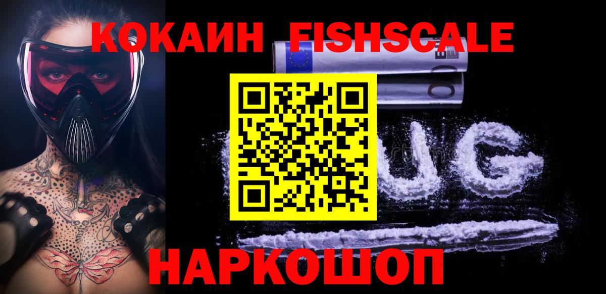 Cocaine 98% Тольятти