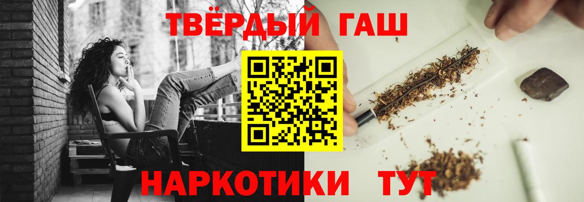 ГАШ Cannabis Тольятти