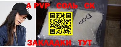ГАЛЛЮЦИНОГЕННЫЕ ГРИБЫ Бузулук