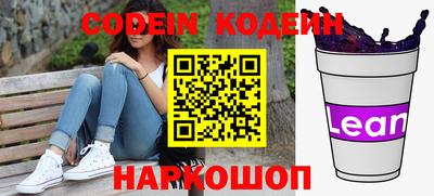 ГАЛЛЮЦИНОГЕННЫЕ ГРИБЫ Бузулук