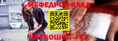 мет Будённовск