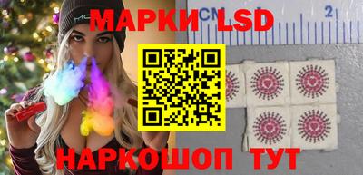 ГАЛЛЮЦИНОГЕННЫЕ ГРИБЫ Бузулук