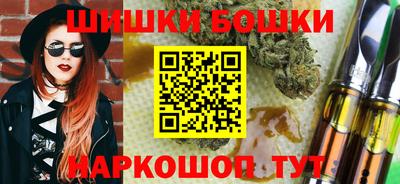 мет Будённовск