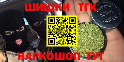 ГАЛЛЮЦИНОГЕННЫЕ ГРИБЫ Бузулук