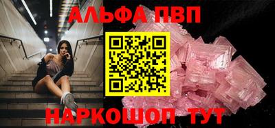 скорость mdpv Бугуруслан