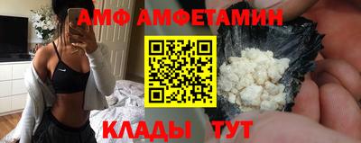 ГАЛЛЮЦИНОГЕННЫЕ ГРИБЫ Бузулук