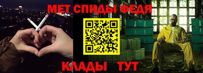 мет Будённовск
