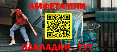 мет Будённовск