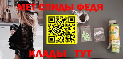мет Будённовск