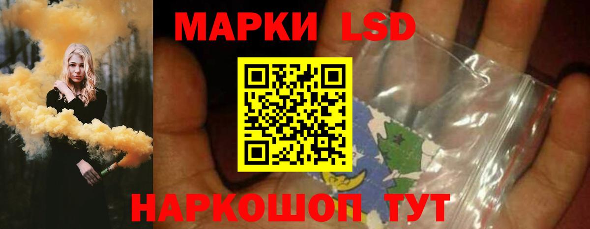 LSD-25 экстази кислота  ЛСД экстази кислота  Тольятти  LSD-25 экстази  ссылка на мегу онион  Вход с VPN 