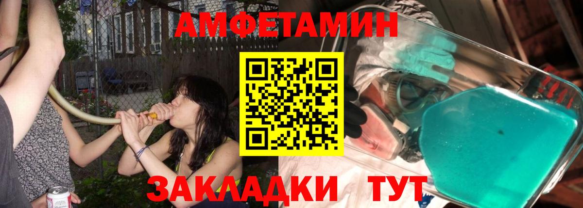 Метамфетамин пудра  Вход с VPN  Тольятти 