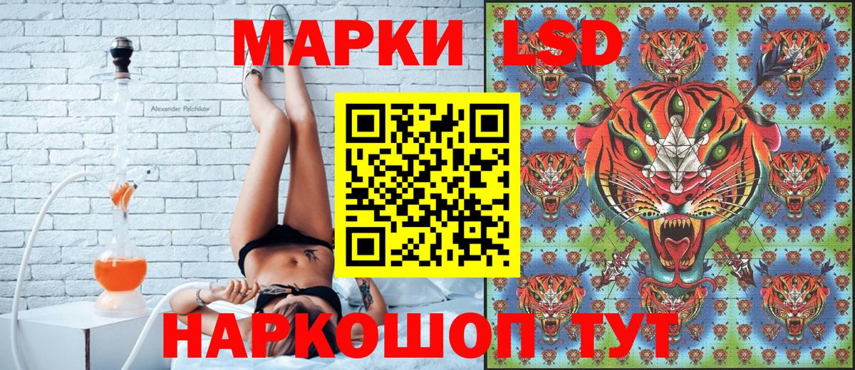 Марки 25I-NBOMe 1500мкг  Марки 25I-NBOMe  Тольятти  Вход с VPN 