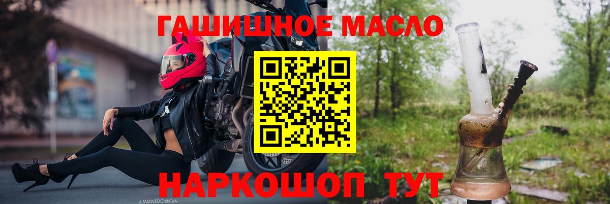 Дистиллят ТГК жижа Тольятти