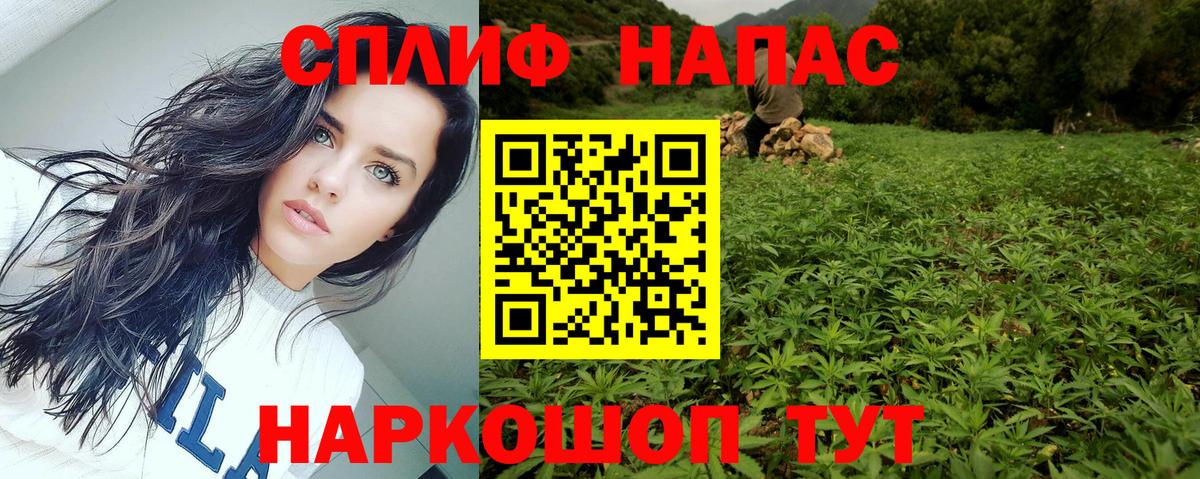Бошки марихуана VHQ Тольятти